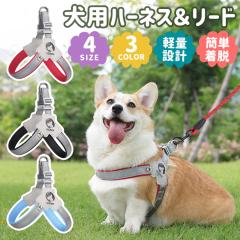 ���p�n�[�l�X�����[�h�Z�b�g �� �n�[�l�X 1.5m���[�h ���^�� ���^�� ������� ���p ���� ���S�����Ȃ� �C��Ȃ� Y�^ ���� �_�u�����b�N