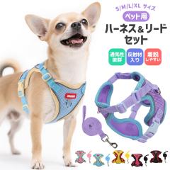 �y�b�g�p�n�[�l�X�����[�h�Z�b�g ���p �L ���[�h �U���p �ʋC�� ���b�V���^�C�v H�^�n�[�l�X ���^�� ���^�� �����R ���y�� �􂦂� S M L