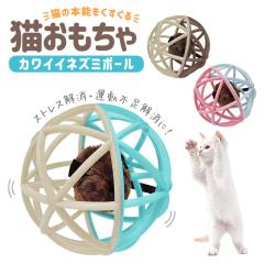 �L�p�������� �L �������� �{�[�� �l�Y�~ ���Ȃ� �X�g���X���� �˂��� �˂� �L �q�L �ߋ� �{�[�� �l�Y�~ �l �^���s������ �X�g���X����