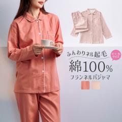 �p�W���} ���f�B�[�X ��100% ���� ���[���E�F�A �l���V���c �p�W���} �㉺�Z�b�g M L LL �t�����l�� �~ �H �O�J�� �N�� �H�~ �l�� ���n
