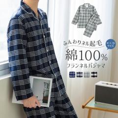 �p�W���} �㉺�Z�b�g �l���V���c �p�W���} �����Y �j ��100% ���� �t�����l�� �~ �O�J�� �N�� �H�~ �l�� �p�W���} �`�F�b�N�� �Q����