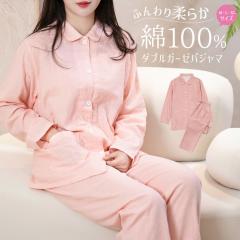 �p�W���} �㉺�Z�b�g �_�u���K�[�[ �K�[�[�p�W���} ���f�B�[�X ��100% ���� �H �t �� �~ �O�J�� �p�W���} �Q���� ���[���E�F�A ������