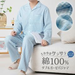 �p�W���} �㉺�Z�b�g �_�u���K�[�[ �K�[�[�p�W���} �����Y �j ��100% ���� �H �t �~ �O�J�� �p�W���} �Q���� ���[���E�F�A ������