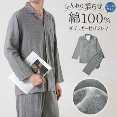 �p�W���} �㉺�Z�b�g �_�u���K�[�[ �K�[�[�p�W���} �����Y �j ��100% ���� �H �t �� �~ �O�J�� �p�W���} �Q���� ���[���E�F�A ������