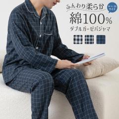 �p�W���} �㉺�Z�b�g �_�u���K�[�[ �K�[�[�p�W���} �����Y �j ��100% ���� �H �t �~ �O�J�� �p�W���} �Q���� ���[���E�F�A ������