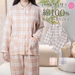 �p�W���} �㉺�Z�b�g �_�u���K�[�[ �K�[�[�p�W���} ���f�B�[�X ��100% ���� �H �t �~ �O�J�� �p�W���} �Q���� ���[���E�F�A ������