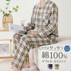 �p�W���} �㉺�Z�b�g �_�u���K�[�[ �K�[�[�p�W���} �����Y �j ��100% ���� �H �t �~ �O�J�� �p�W���} �Q���� ���[���E�F�A ������