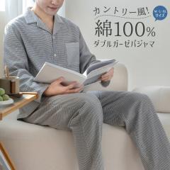 �p�W���} �㉺�Z�b�g �_�u���K�[�[ �K�[�[�p�W���} �����Y �j ��100% ���� �H �t �O�J�� �J���g���[�� �Q���� ���[���E�F�A ������