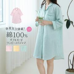 ���[���E�F�A �����s�[�X ���f�B�[�X 7���� ��100 �_�u���K�[�[�p�W���} �t �� �K�[�[ �G�䃏���s�[�X ������ �G�� ���[�������s �O�J��