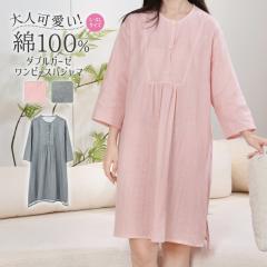 ���[���E�F�A �����s�[�X ���f�B�[�X 7���� ��100 �_�u���K�[�[�p�W���} �t �� �K�[�[ �G�䃏���s�[�X ������ �G�� ���[�������s�[�X