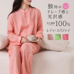 �p�W���} ���f�B�[�X �e���Z��100% �����Z�� �㉺�Z�b�g �� ���� �ėp �O�J�� �Q���� �ڐG�⊴ ���[���E�F�A ������ ���Y�{��