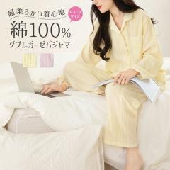 �p�W���} ���f�B�[�X ��100% ���� �� �_�u���K�[�[ �p�W���} �O�J�� �X�g���C�v �Q���� ���[���E�F�A ������ �R�b�g�� ��d�K�[�[