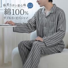 �p�W���} �����Y ��100% ���� �� �_�u���K�[�[ �p�W���} �O�J�� �X�g���C�v �Q���� ���[���E�F�A �j ������ �R�b�g�� ��d�K�[�[