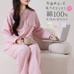 �p�W���} ���f�B�[�X ��100% �_�u���K�[�[ ����߃K�[�[ ���[���E�F�A 2�d�K�[�[ �_�炩 �ӂ�ӂ� �� �ʔN ������ �K�[�[ �Z�b�g�A�b�v