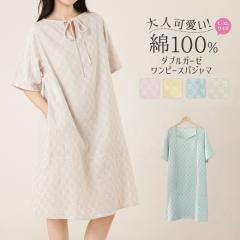 ���[���E�F�A �����s�[�X ���f�B�[�X 5���� ��100% �_�u���K�[�[�p�W���} �t �� �K�[�[ �G�䃏���s�[�X ������ �G�� �e�B�A�[�h�ؑւ�