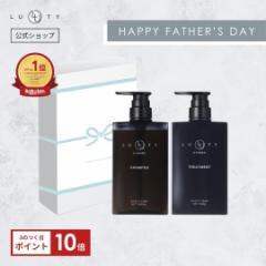 57%OFF ̓ LUTY HOMME [eB[I eʃ{gZbgiIVv[500mlEIg[gg500gjbjp PA _