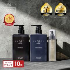 Y wAPA XJv LUTY HOMME [eB[ I Vv[ 500ml & g[gg 500g & wAIC 100mlbjp PA 