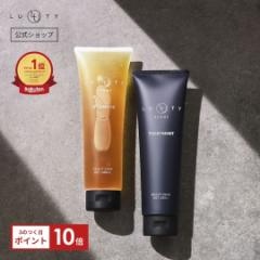 Y wAPA XJv LUTY HOMME [eB[ I Vv[ 280ml & g[gg 280gbjp PA _[WPA 