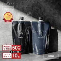 50%OFF Y wAPA XJv LUTY HOMME [eB[ I Vv[ 400ml & g[gg 400gil֗pjbjp PA _