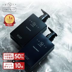 50%OFF Y wAPA XJv LUTY HOMME [eB[ I Vv[ 500ml & g[gg 500gbjp PA _[WPA 