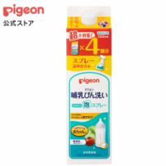 sW pigeon Mт􂢂񂽂AXv[l߂pS1000ml Mr Mr Mr Mrp Mr