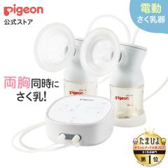 ピジョンさく乳器 最新モデル 電動 美品 S、Lさく乳口付き 1034638_00_720x.webp?v=1736917429