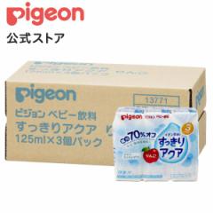 sW pigeon ANA  125~3~4Zbg 3`  xr[  pbN W[X ݕ U Ԃ