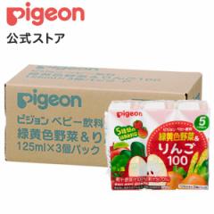 sW pigeon ΉF؁100 125~3~4Zbg 5` xr[pi  xr[  pbN W[X Ԃ