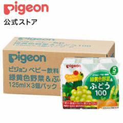 sW pigeon ΉF؁Ԃǂ100 125~3~4Zbg 5` xr[pi  xr[  pbN W[X Ԃ
