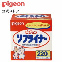 sW pigeon \tCi[ QQO 1ˍ` zCi[ ނCi[ pc^Cv xr[pi ނ Ic Ԃ