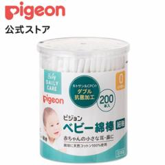 sW pigeon xr[Ȗ_ ׎ 200{ xr[pȖ_ ԂpȖ_ Ȗ_ Ԃpi xr[pi 玙pi xr[PA Ԃ
