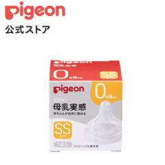 sW pigeon  V SS 1 0` V` Mr Ԃpi xr[pi  ݌ Mr tւ