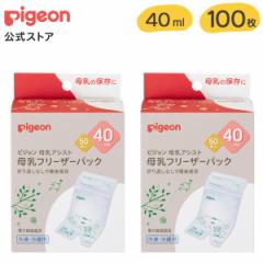 sW pigeon 100 t[U[pbN 40ml t[U[pbN xr[ xr[pi Ԃ Ԃpi 玙pi 玙