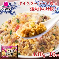 �Ⓚ�H�i �y�� �u��/�o�[�~���� �{�i�u�� 430���~16��/�`���[�n�� �Ă��� �Ĕ� �₫�߂��@�Ⓚ�u�� ���ؑy�� ���y�� ������ �ٓ� �����`