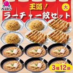  �Ⓚ�H�i �y�� /�o�[�~���� �����I���[�`���[�L�Z�b�g�i��j3��12�� / ���y�� ������ �ٓ� �����`�� �����W���� ��l��炵 �ȒP���� �O