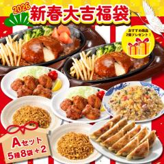 ��������[�� 2026�N�V�t��g���� A�Z�b�g�i5��8�܁j�{���y����2�i / �K�X�g �o�[�~���� �W���i�T�� ����D��