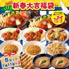 ��������[�� 2026�N�V�t��g���� B�Z�b�g�i7��11�܁j�{���y����2�i / �K�X�g �o�[�~���� �W���i�T�� ����D��