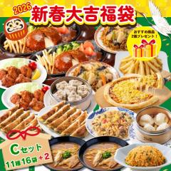 ��������[�� 2026�N�V�t��g���� C�Z�b�g�i11��16�܁j�{���y����2�i/ �K�X�g �o�[�~���� �W���i�T�� ����D��