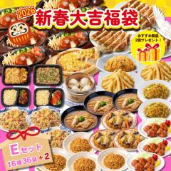 ��������[�� 2026�N�V�t��g����  E�Z�b�g�i16��36�܁j�{���y����2�i / �K�X�g �o�[�~���� �W���i�T�� ����D��