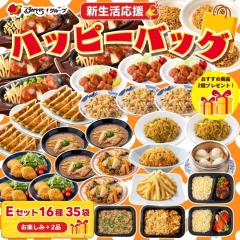 ��������[�� �V���������n�b�s�[�o�b�O E�Z�b�g�i16��35�܁j�{���y����2�i / �K�X�g �o�[�~���� �W���i�T�� ����D��