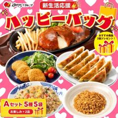 ��������[�� �V���������n�b�s�[�o�b�O A�Z�b�g�i5��5�܁j�{���y����2�i / �K�X�g �o�[�~���� �W���i�T�� ����D��