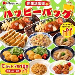 ��������[�� �V���������n�b�s�[�o�b�O C�Z�b�g�i7��10�܁j�{���y����2�i / �K�X�g �o�[�~���� �W���i�T�� ����D��