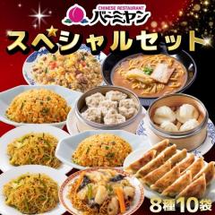 �Ⓚ�H�i �y�� �L�q �u�� /�o�[�~�����X�y�V�����Z�b�g�i8��10�܁j/�M���[�U ���傤�� �Ⓚ�L�q �Ĕ� ���ĕ� �r�[�t�� �L���`�u�� ���ؑy