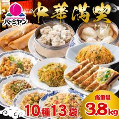 �Ⓚ�H�i ���ؑ��� / �o�[�~���� ���ؖ��i�Z�b�g�i10��13�܁j/ �u�� �L�q ���ĕ� �Ĕ� �L���`�u�� �t�� �r�[�t�� ���Ҍ{ ���k���� ������