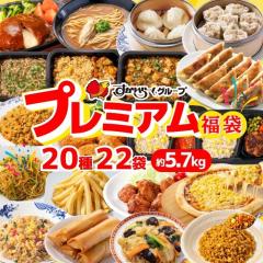 ��������[�� �v���~�A�� ���� 20��22�� / �Ⓚ�H�i �y�� �L�q �n���o�[�O/�K�X�g�~����D���~�o�[�~�����~�W���i�T�� �u�� ����g�� �s