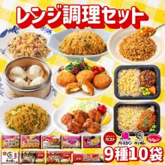 ��������[�� �����W�����Z�b�g�i9��10�܁j