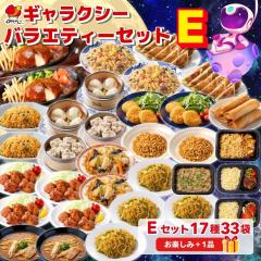 ��������[�� �M�����N�V�[�o���G�e�B�[�Z�b�gE�Z�b�g�i17��33�܁j�{���y����1�i / �K�X�g �o�[�~���� �W���i�T�� ����D��