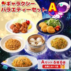 ��������[�� �M�����N�V�[�o���G�e�B�[�Z�b�gA�Z�b�g�i6��6�܁j�{���y����1�i/ �K�X�g �o�[�~���� �W���i�T�� ����D��