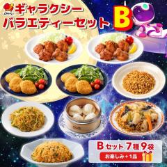 ��������[�� �M�����N�V�[�o���G�e�B�[�Z�b�gB�Z�b�g�i7��9�܁j�{���y����1�i / �K�X�g �o�[�~���� �W���i�T�� ����D��