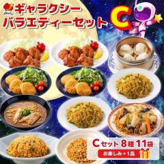 ��������[�� �M�����N�V�[�o���G�e�B�[�Z�b�gC�Z�b�g�i8��11�܁j�{���y����1�i / �K�X�g �o�[�~���� �W���i�T�� ����D��